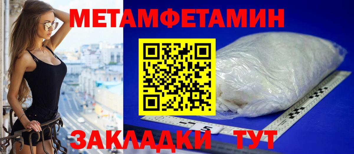 АМФ VHQ Фролово