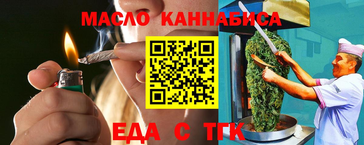 Canna-Cookies конопля  Вход с VPN  Фролово 