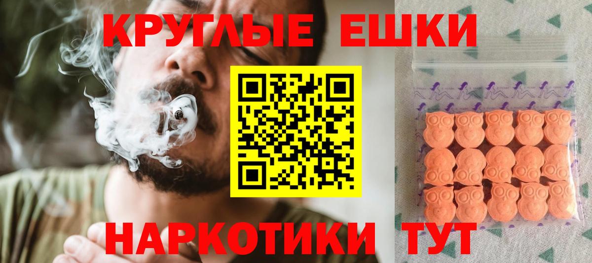 Cocaine  Гашиш  МАРИХУАНА  Фролово  ГАШ  Меф МЯУ МЯУ кристаллы  Вход с VPN  NBOMe 