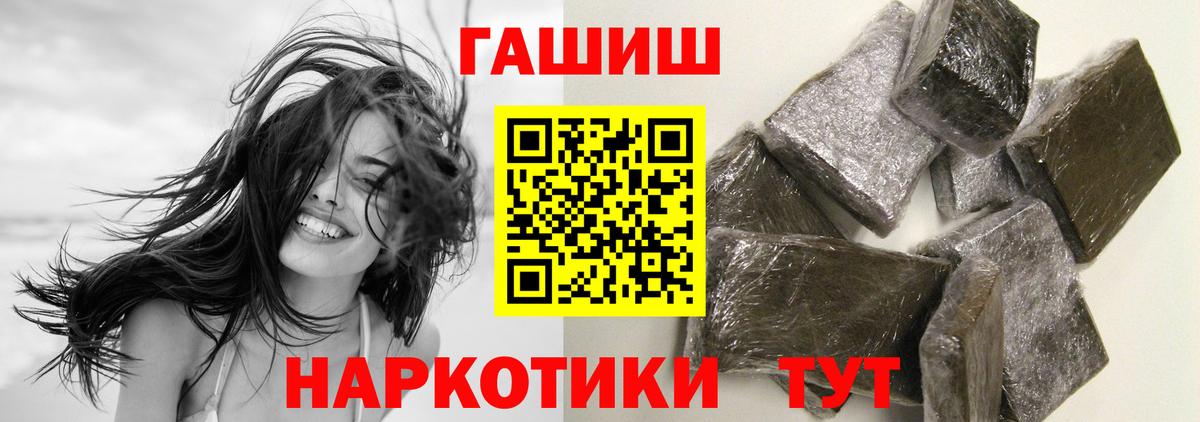 Гашиш индика сатива  Вход с VPN  Гашиш 40% ТГК  Фролово 