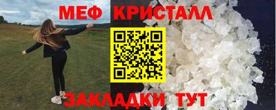 каннабис Обнинск