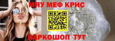 прущие крисы Нягань