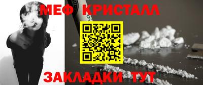 каннабис Обнинск