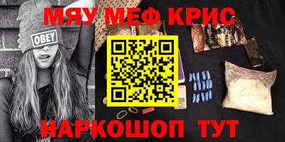 каннабис Обь