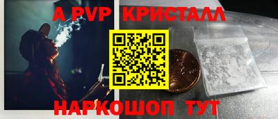 каннабис Обь