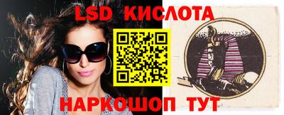 каннабис Обнинск