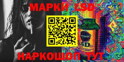 каннабис Обь