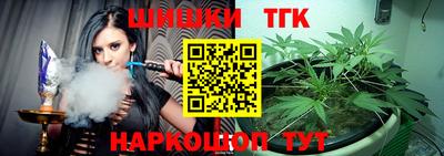 каннабис Обнинск