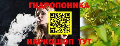 каннабис Обнинск