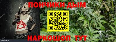 каннабис Обнинск