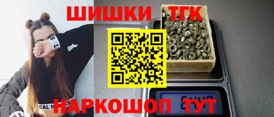 каннабис Обь