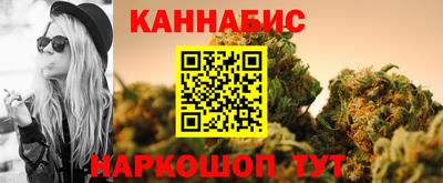 каннабис Обнинск