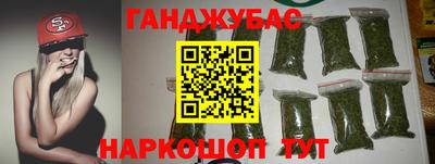 каннабис Обнинск