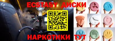 каннабис Обь
