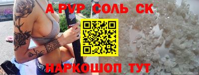 прущие крисы Нягань