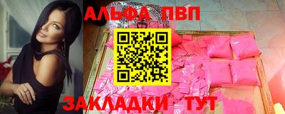 каннабис Обь