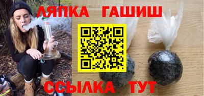 каннабис Обнинск
