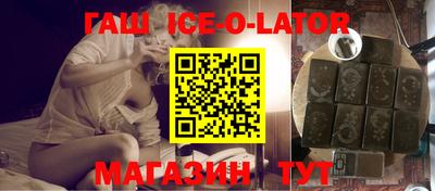 каннабис Обь
