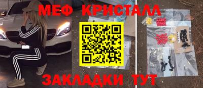 прущие крисы Нягань