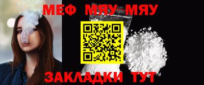 каннабис Обь