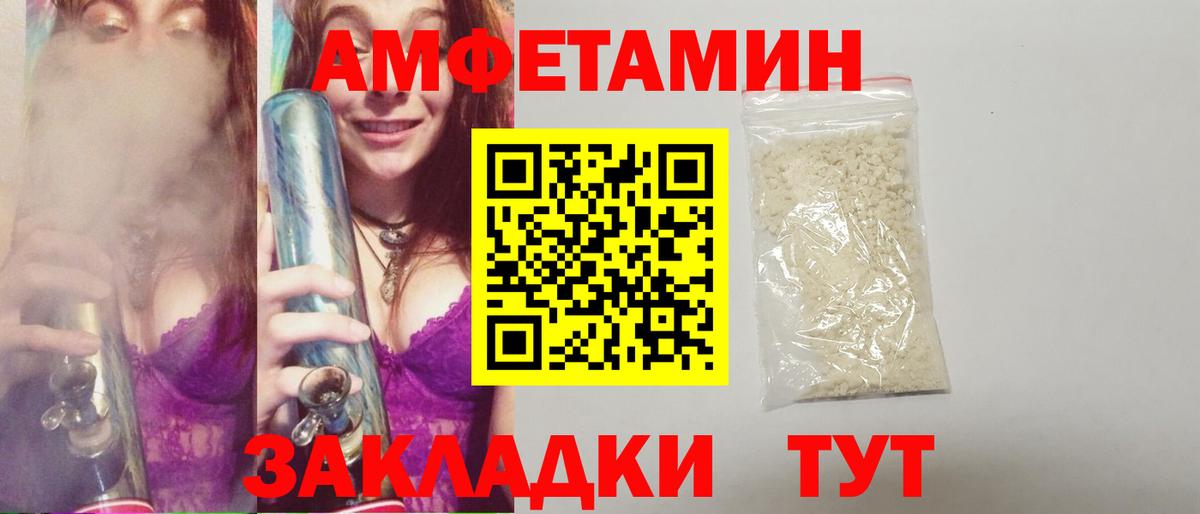 Фролово  МЕТАМФЕТАМИН пудра  Вход с VPN  МЕТАМФЕТАМИН пудра 