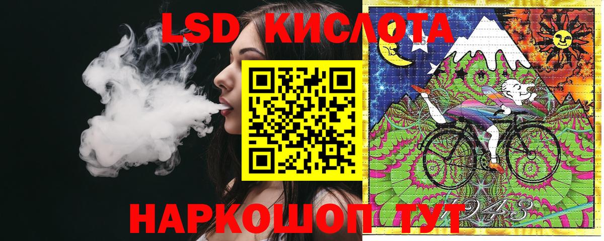 Марки NBOMe 1,8мг  Марки 25I-NBOMe  Фролово  Вход с VPN 