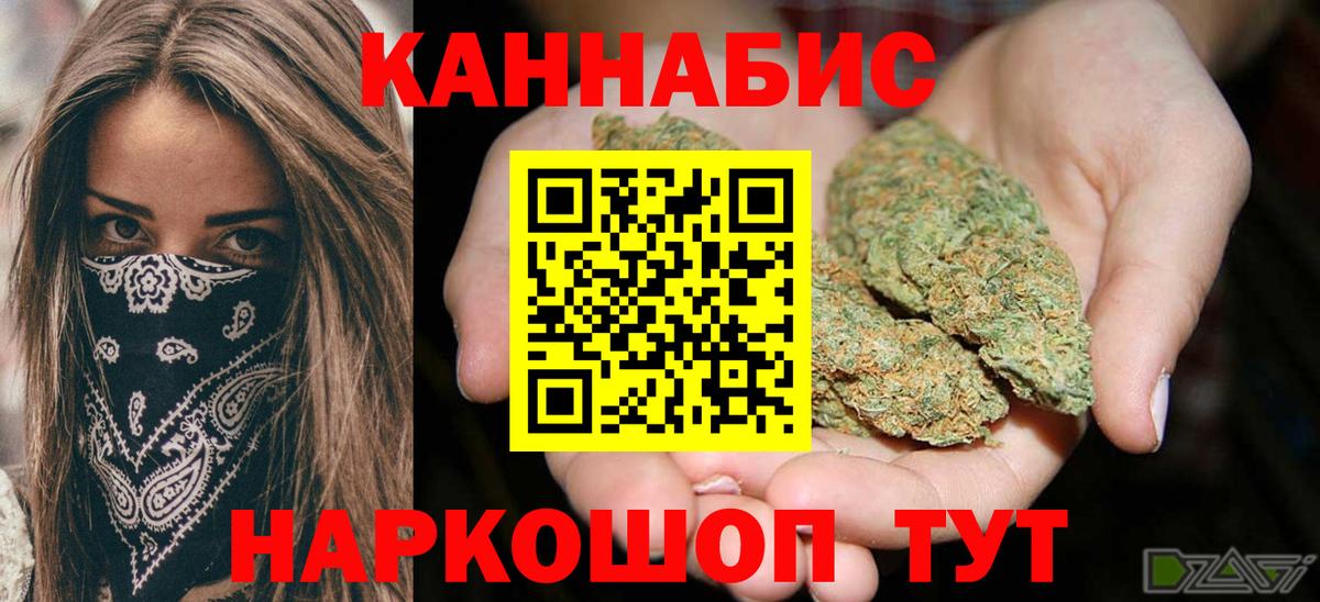 Фролово  Бошки Шишки семена  Вход с VPN  Каннабис White Widow  Канабис SATIVA & INDICA 